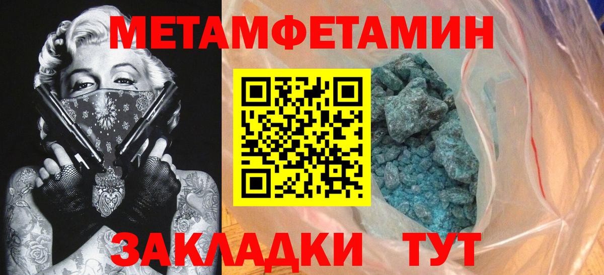 Амфетамин 98%  Amphetamine  Амфетамин  Вход с VPN  Дедовск 