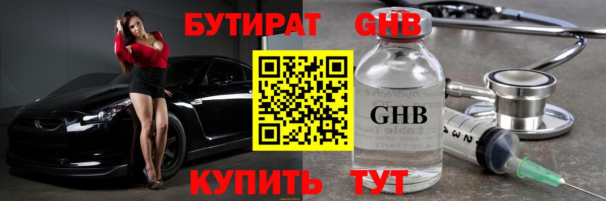 COCAIN  Вход с VPN  Мефедрон кристаллы  ГАШИШ  НБОМе  Дедовск  МАРИХУАНА 