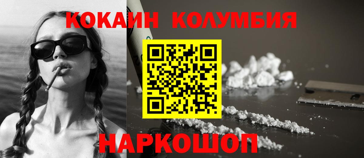 Cocaine 99% Дедовск