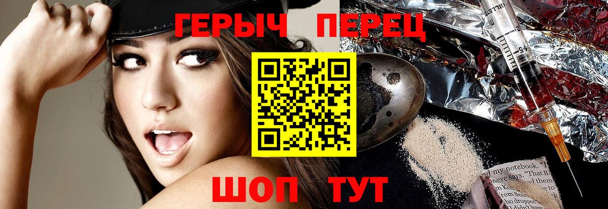 Героин Афган Дедовск