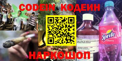 прущие грибы Балашиха
