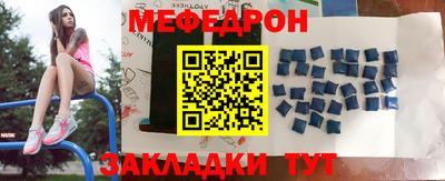 прущие грибы Балашиха