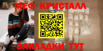 прущие грибы Балашиха