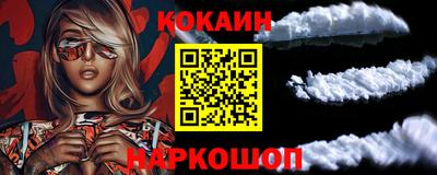 прущие грибы Балашиха