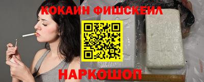 стафф Балаково