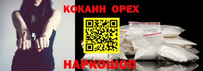 стафф Балаково