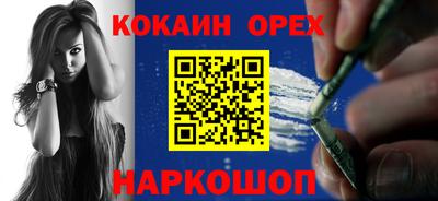 стафф Балаково