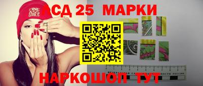стафф Балаково