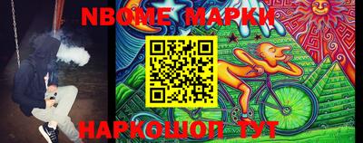 стафф Балаково
