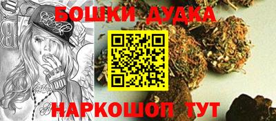 спайс Бузулук