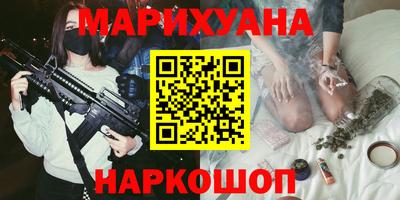 стафф Балаково