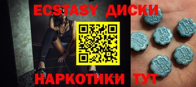 прущие грибы Балашиха