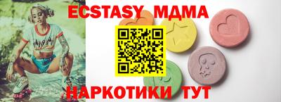 стафф Балаково