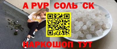 apvp Балахна