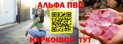 apvp Балахна