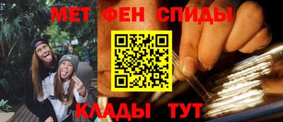 стафф Балаково