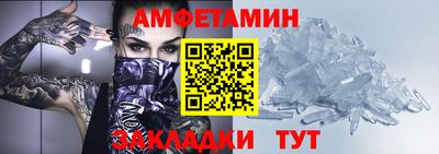 ALPHA PVP Будённовск