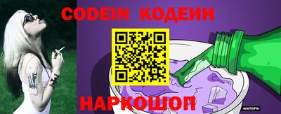 стафф Балаково