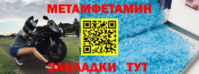 стафф Балаково