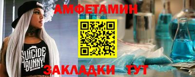 прущие грибы Балашиха
