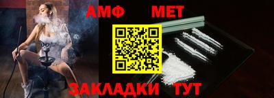 стафф Балаково