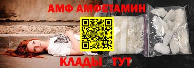 стафф Балаково