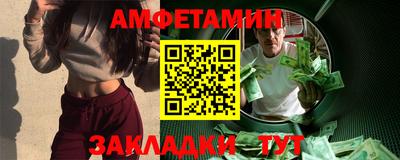 стафф Балаково