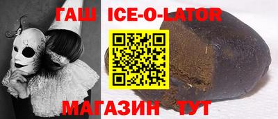 стафф Балаково