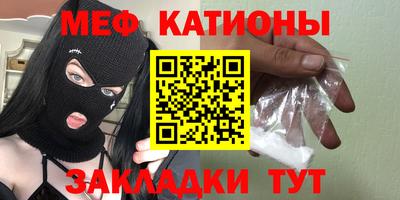 прущие грибы Балашиха