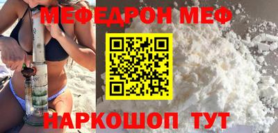 стафф Балаково