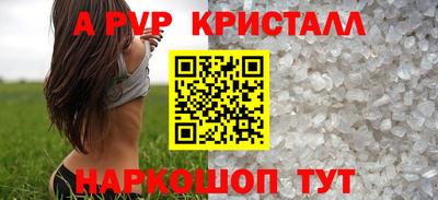 apvp Балахна