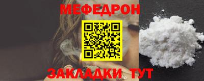 прущие грибы Балашиха