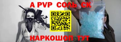 apvp Балахна