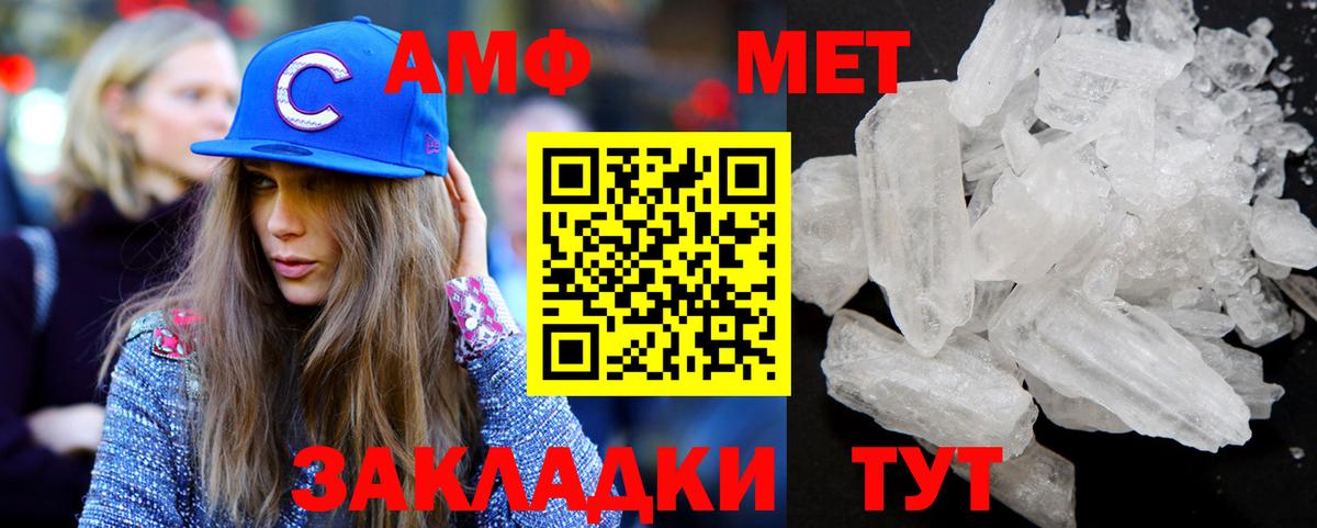 Дедовск  Метамфетамин винт  Вход с VPN  Метамфетамин винт 