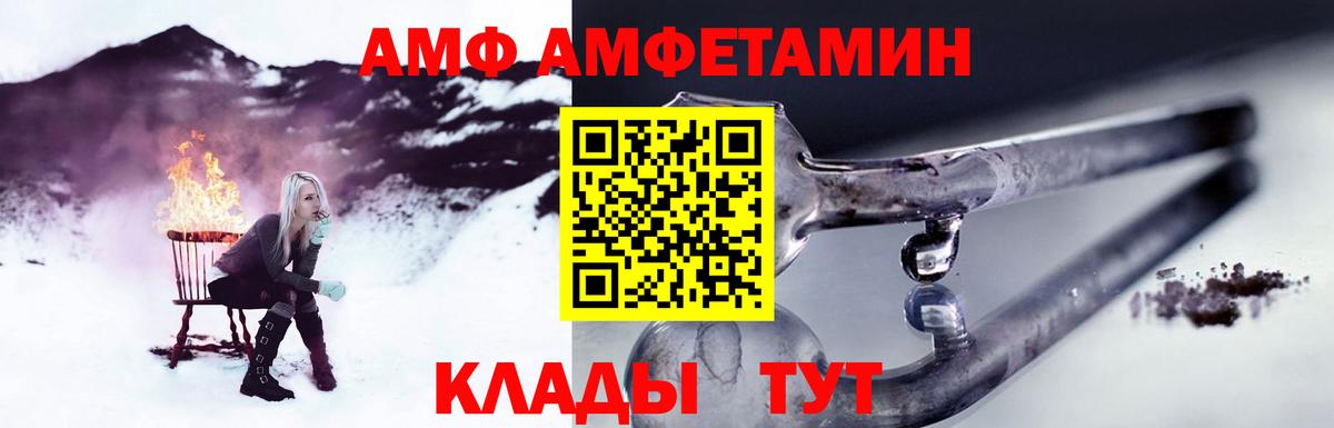 Метамфетамин пудра Дедовск