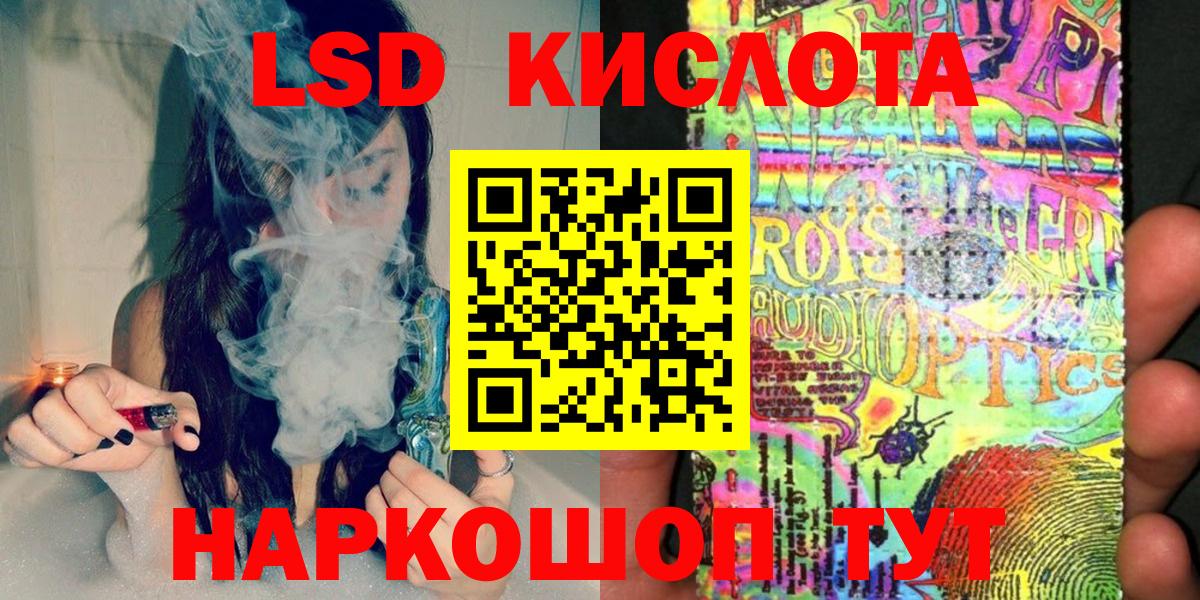 Наркотические марки  Вход с VPN  Дедовск  Марки N-bome 1,5мг  Марки N-bome 1,5мг 
